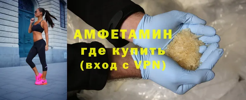 мега tor  Армянск  Amphetamine VHQ 