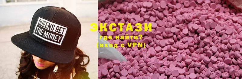 МЕГА ONION  Армянск  Ecstasy VHQ 