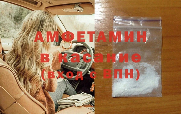 прущая мука Абаза